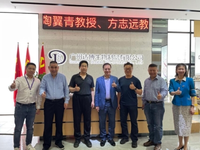 熱烈歡迎美國國際醫(yī)藥大學校長陶翼青教授一行蒞臨達博生物考察交流！