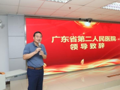 達博生物與廣東省第二人民醫(yī)院達成戰(zhàn)略合作，共建醫(yī)企聯(lián)合科研平臺