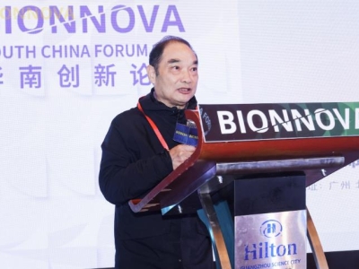 達博生物董事長黃文林教授應(yīng)邀參加第五屆BIONNOVA華南創(chuàng)新論壇并作專題演講