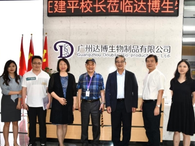 熱烈歡迎前海人壽廣州總院汪建平院長(zhǎng)一行蒞臨達(dá)博生物考察交流！