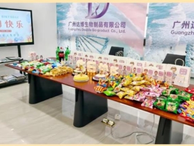 夏花絢爛，生辰如歌丨達(dá)博生物第二季度員工生日會(huì)